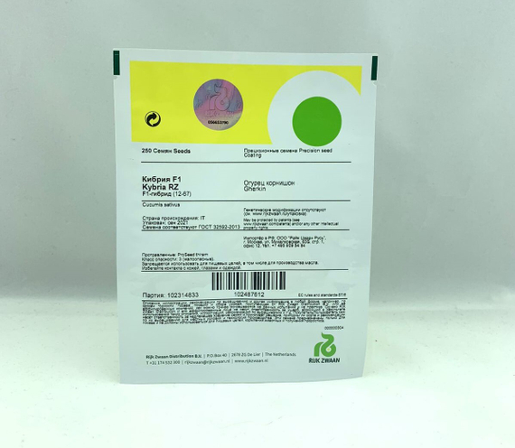 Кибрия F1 семена огурца партенокарпического (Rijk Zwaan / Райк Цваан) упаковка – фото 7