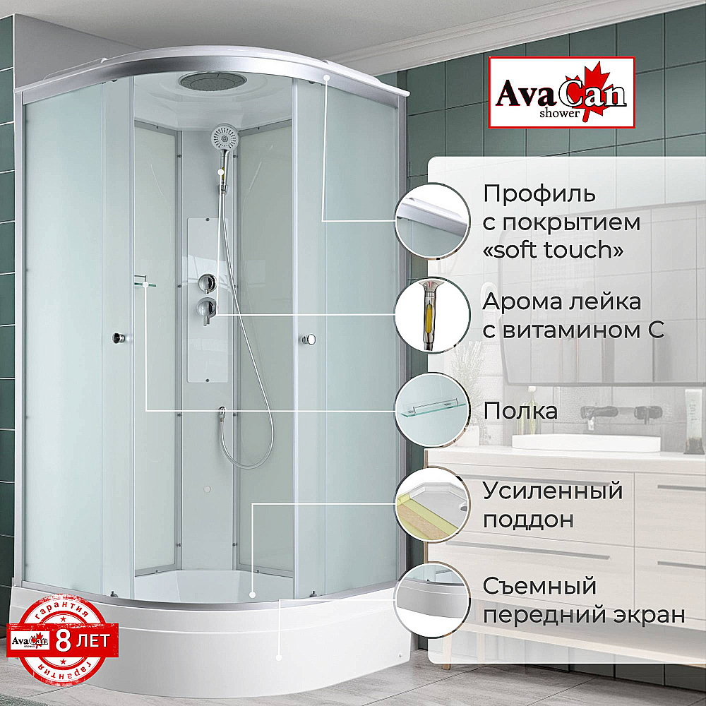Душевая кабина AvaCan C Серия C3090 90х90 стандартная