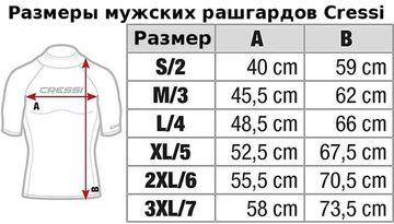 Гидрофутболка-рашгард Cressi Man с коротким рукавом черно-оранжевая