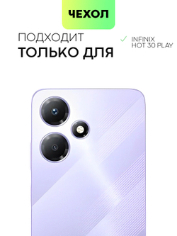 Чехол BROSCORP для Infinix Hot 30 Play (арт. INF-H30PLAY-COLOURFUL-BLACK)