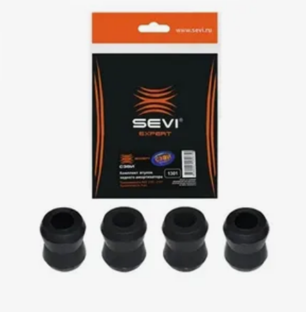 Втулки аммортизатора заднего 2101-07-2906231 СЕВИ-ЭКСПЕРТ (кт4шт) спаянные 1301