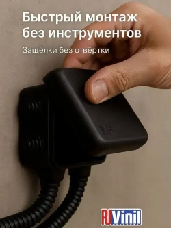 Коробка распределительная ОП 70 70 40 мм, 7 вводов, HF, УФ-стойкая, УХЛ1, IP55, черная, Ruvinil