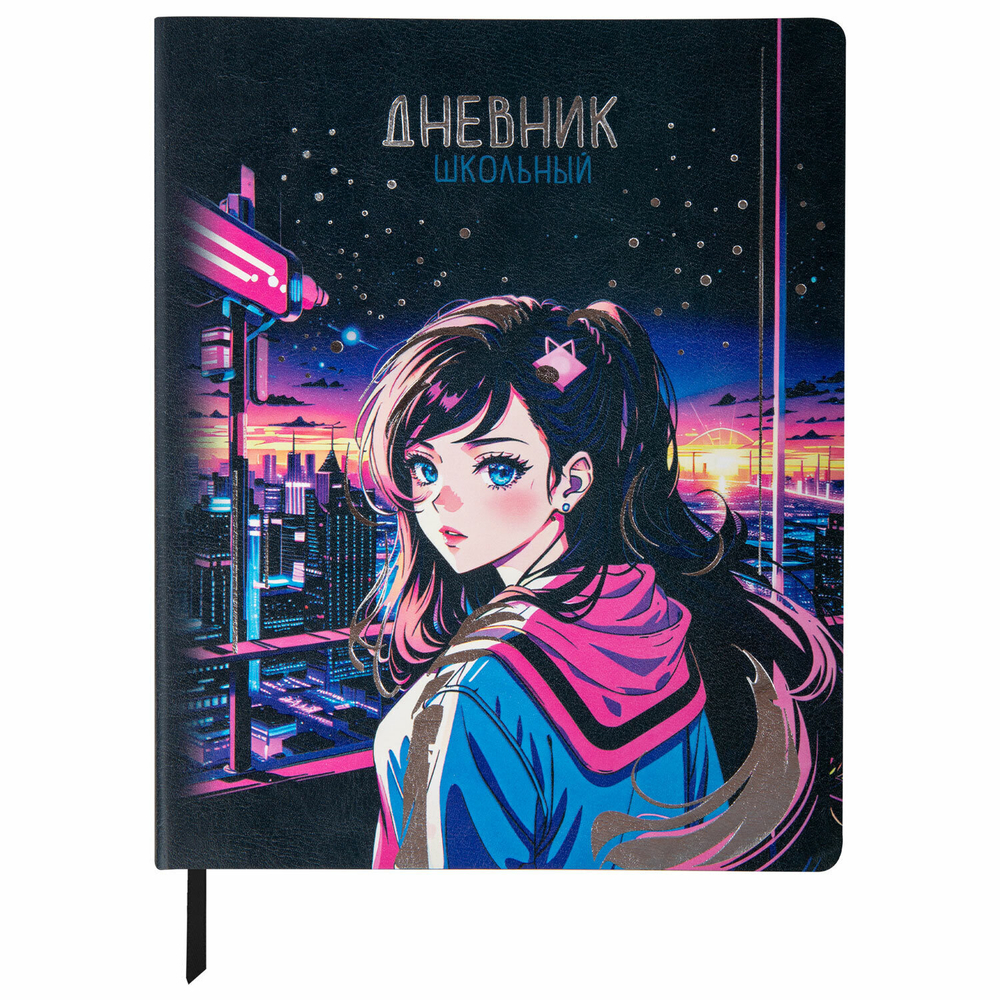 Дневник 1-11 класс 48 л. кожзам (гибкая) печать фольга BRAUBERG "Девушка Аниме" (2 штуки в упаковке)