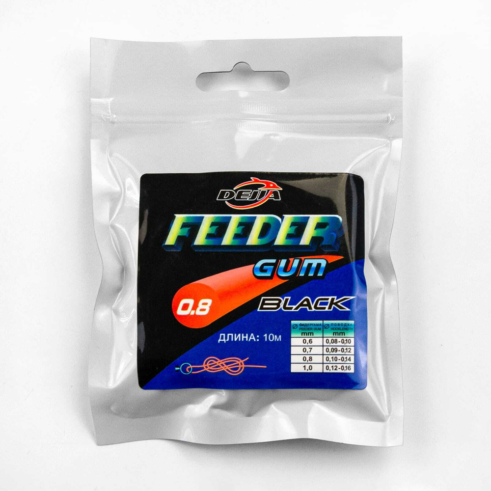 Резинка фидерная Feeder Gum Black (10м)