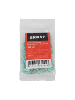 Наконечник НШВИ Gigant втулочный 0,34-8, 500шт GTML-035
