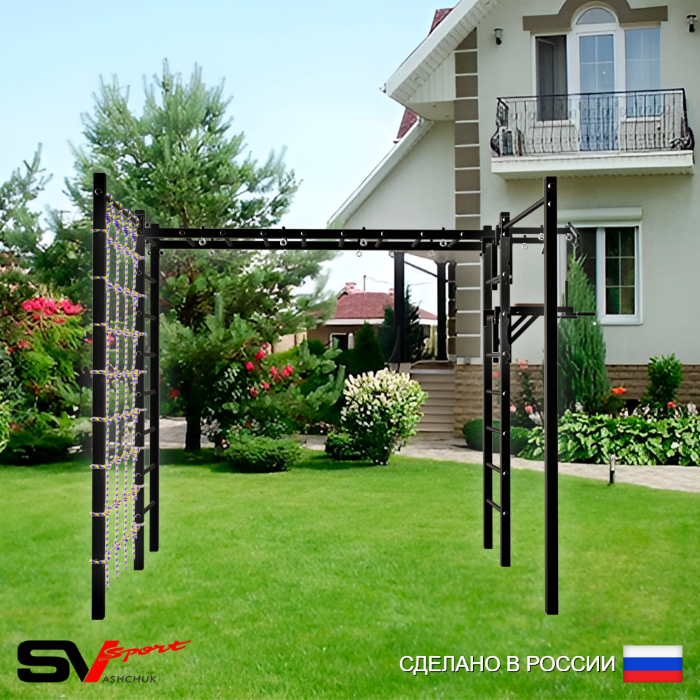 Уличная шведская стенка Sv Sport рукоход с комплектом турник прямой 2шт У5076 (Турник/Брусья/Сетка)