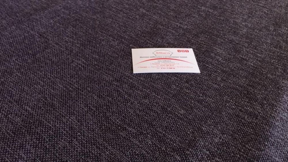 Рогожка Сан 16