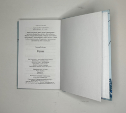 Рейснер Л. Фронт. М., Изд.Common place, 2018 г.