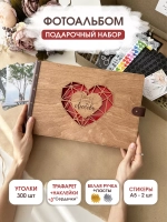Фотоальбом семейный подарок на 8 марта альбом