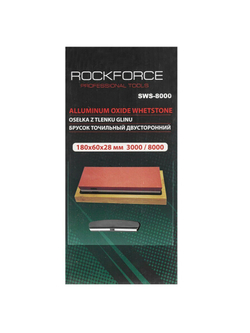 Брусок точильный двусторонний 180x60x28mm 3000/8000 RockForce##Rock FORCE RF-SWS-8000