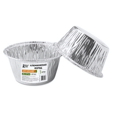Формы для запекания алюминиевые круглые 5 шт D86мм h37мм "Домашний Сундук" ДС-373