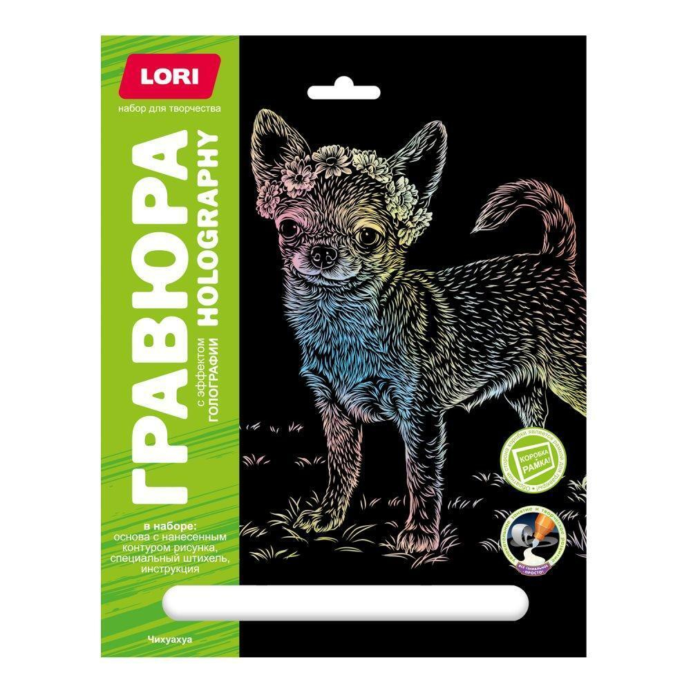 Гравюра голографическая 18*24см Собаки "Чихуахуа" (Колорит)