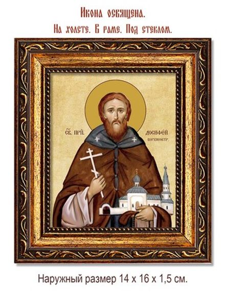 Досифей Верхнеостровский, Псковский преподобный. Икона на холсте.
