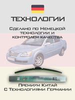 Щетки стеклоочистителя HUOYE Y8 525/500 мм на Chery ForaA21 | Hook/J-Hook