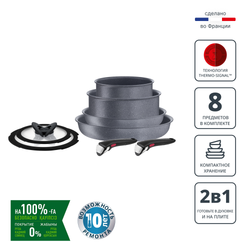 Набор посуды со съемной ручкой Tefal Ingenio Natural Force 8 предметов 16/20/22/26 L3969153