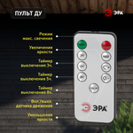 ЭРА Прожектор светодиодный уличный на солн. бат. 20W, 350 lm, 5000K, с датч. движения, ПДУ, IP65 (6/