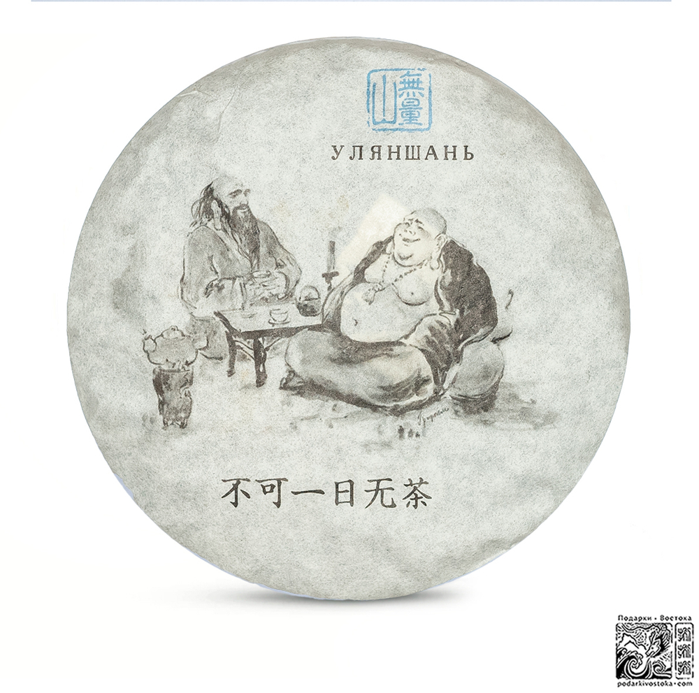Шу пуэр "Уляншань", 2017 г.
