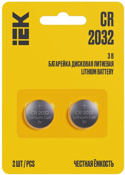 Батарейка дисковая литиевая CR2032 IEK 2шт