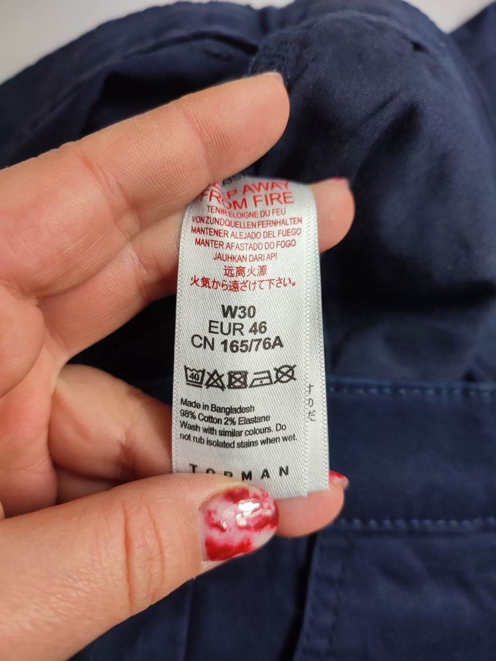 Шорты Topman  повседневные 44 размер