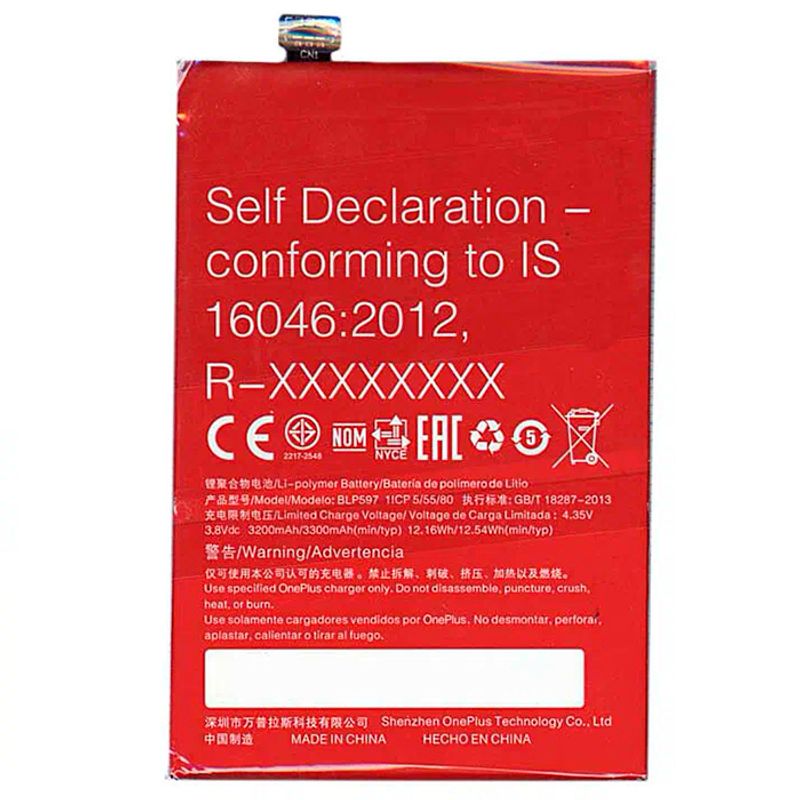 Аккумулятор для OnePlus Two 3300 mAh (BLP597)