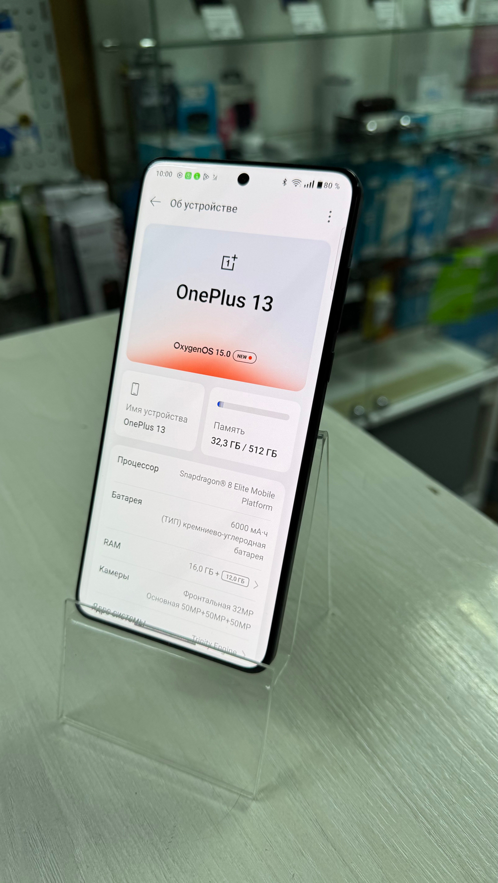 Смартфон OnePlus 13 16/512ГБ