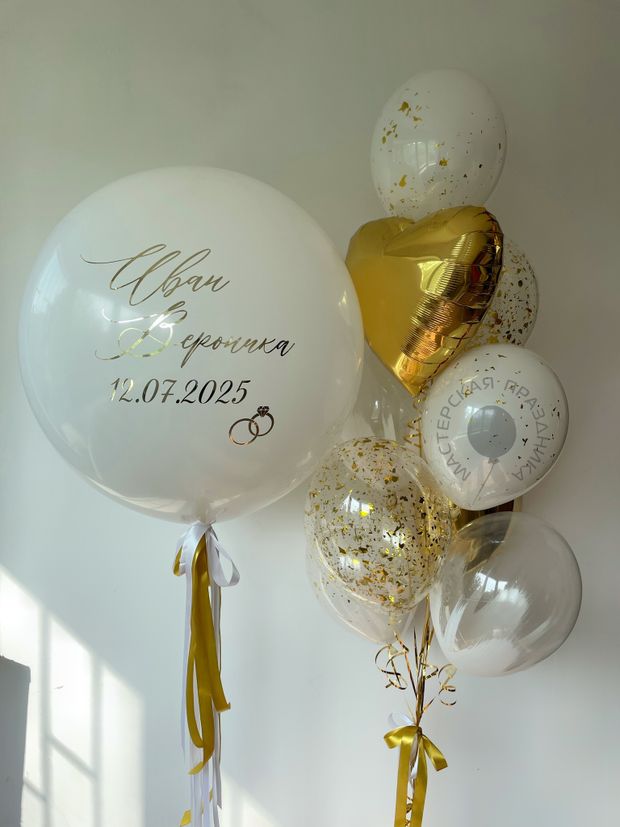 "Жемчужины счастья" (набор из 10 шаров) №8456