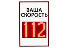 знак обратной связи