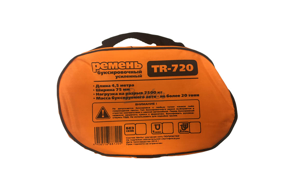 Трос буксировочный полиэфирная нить в упаковке, (шт.)