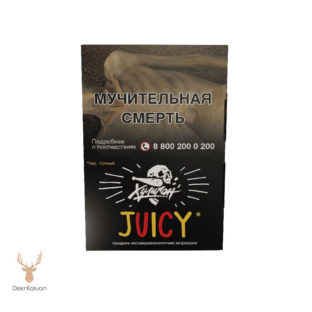 Хулиган &quot;Juicy&quot; (Фруктовая Жвачка) 25 гр.