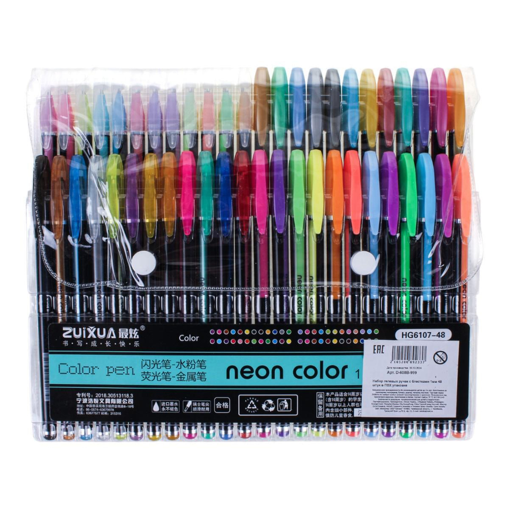 Набор гелевых ручек с блестками 1мм 48 штук в ПВХ упаковке