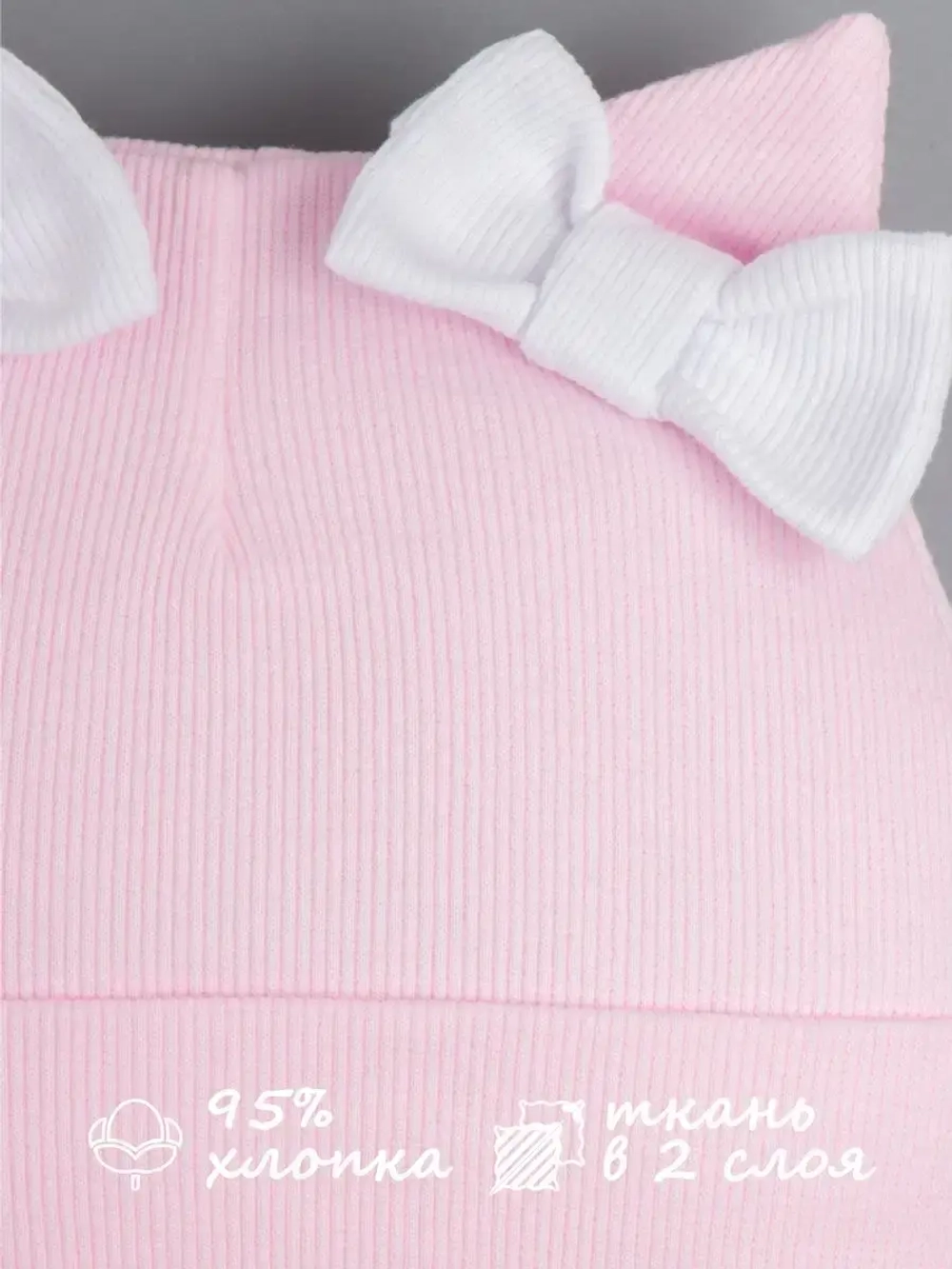 Шапка для девочки осенняя с ушками