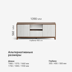 Тумба под ТВ Case CS047