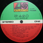 Led Zeppelin / Led Zeppelin IV (LP)