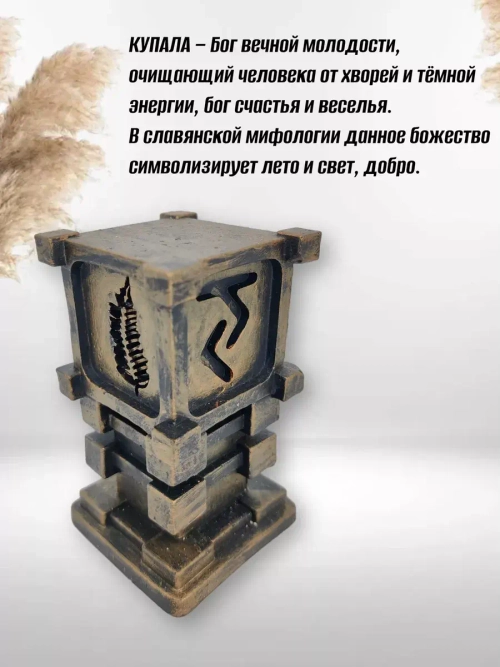 Коллекционная алтарная фигурка статуэтка славянский оберег Чертог Коня