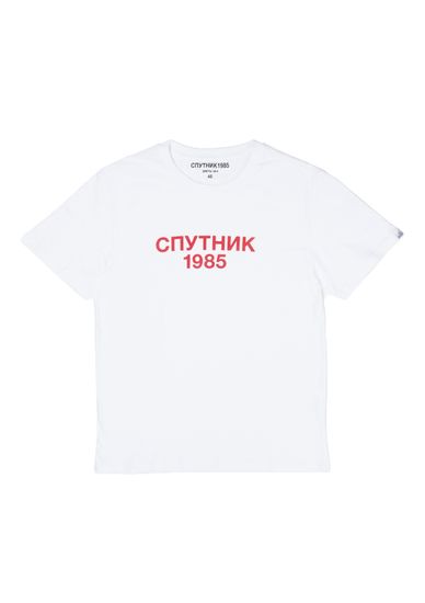 Футболка СПУТНИК1985 F66 (белый)