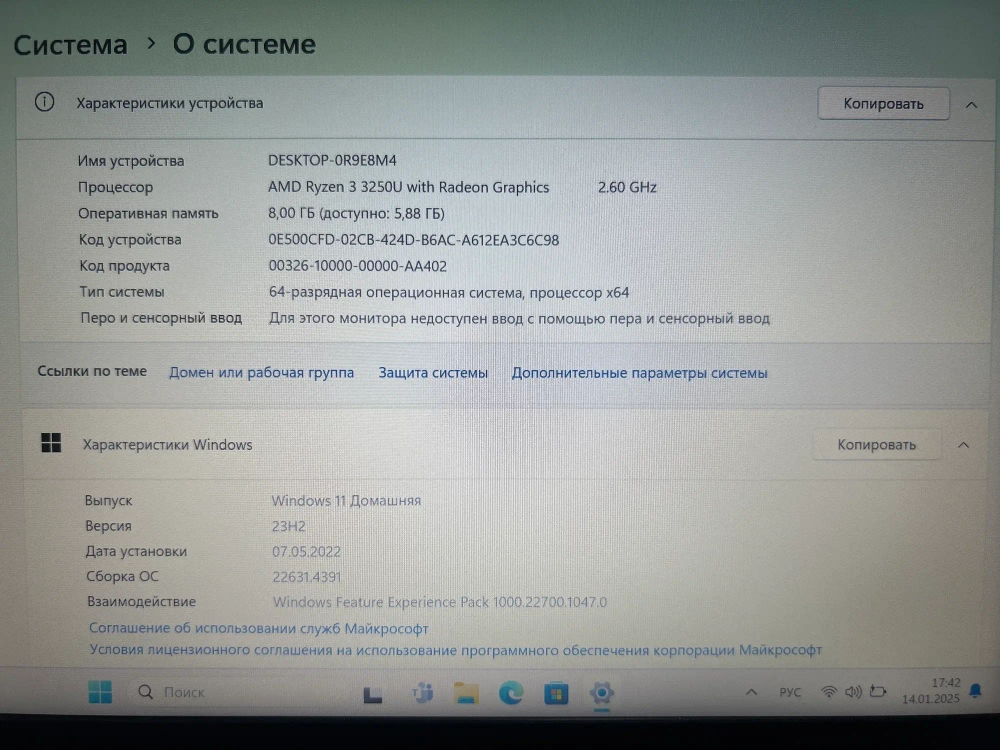 Ноутбук Lenovo V14-ADA (82C6006DRU) 14"/AMD Ryzen 3 3250U/RAM 8GB/SSD 256GB/AMD Radeon Graphics/1920*1080/TN/Windows 11/Подсветка кл-ры: НЕТ/Серый. Состояние: B1