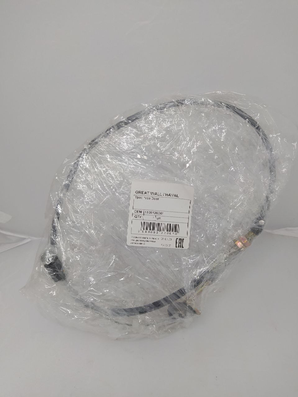 Трос газа 1108120D01 Great Wall  Deer, Safe