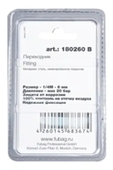 Канал направляющий сталь Fubag Ø1,4-1,6 мм, 4,4 м, арт. FB.SLW-40B, 1 шт