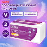 Полотенца бумажные (1 пачка 200 листов) LAIMA (H3) PREMIUM UNIT PACK, 2-слойные, 22×22 см, V-сложение, 3 упаковки.