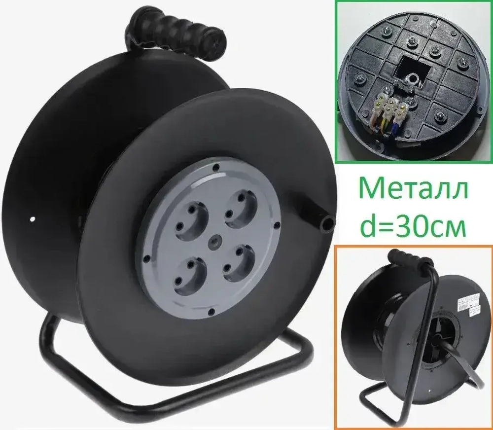 Катушка металлическая 4 розетки без заземления IP20, УХЛ2