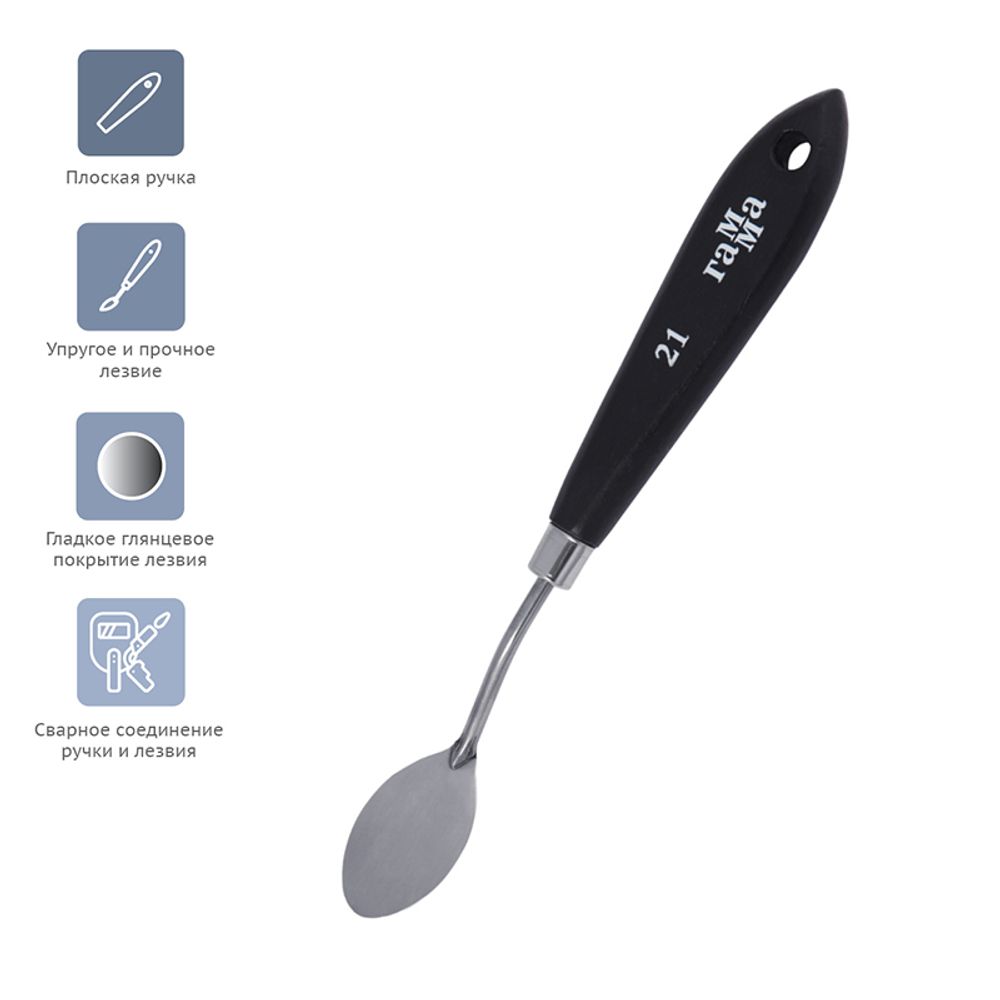 Мастихин Гамма "Студия", №21