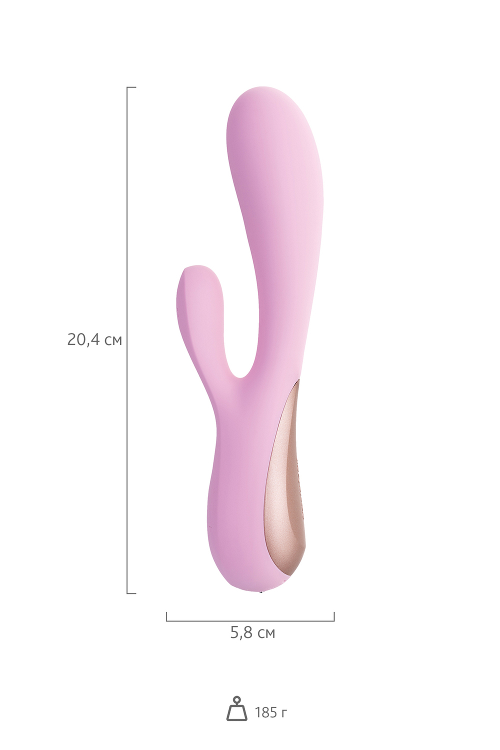 Вибромассажер Satisfyer Mono Flex с возможностью управления через приложение розовый 20 см