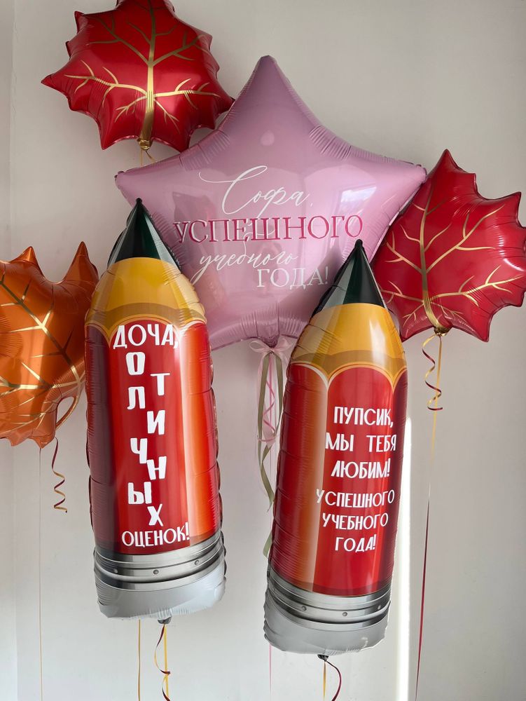 Воздушные шары кленовый лист/карандаш №3686