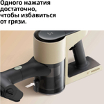 Вертикальный пылесос Roborock H5 (RU)
