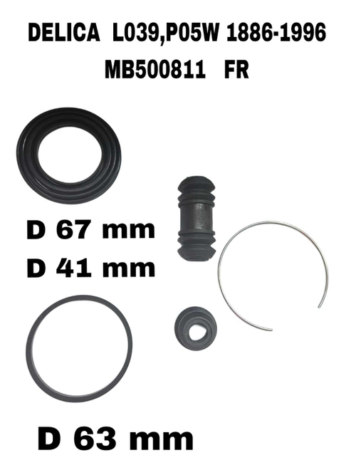 РЕМКОМПЛЕКТ СУПОРТА DELICA L039,P05W 1886-1996