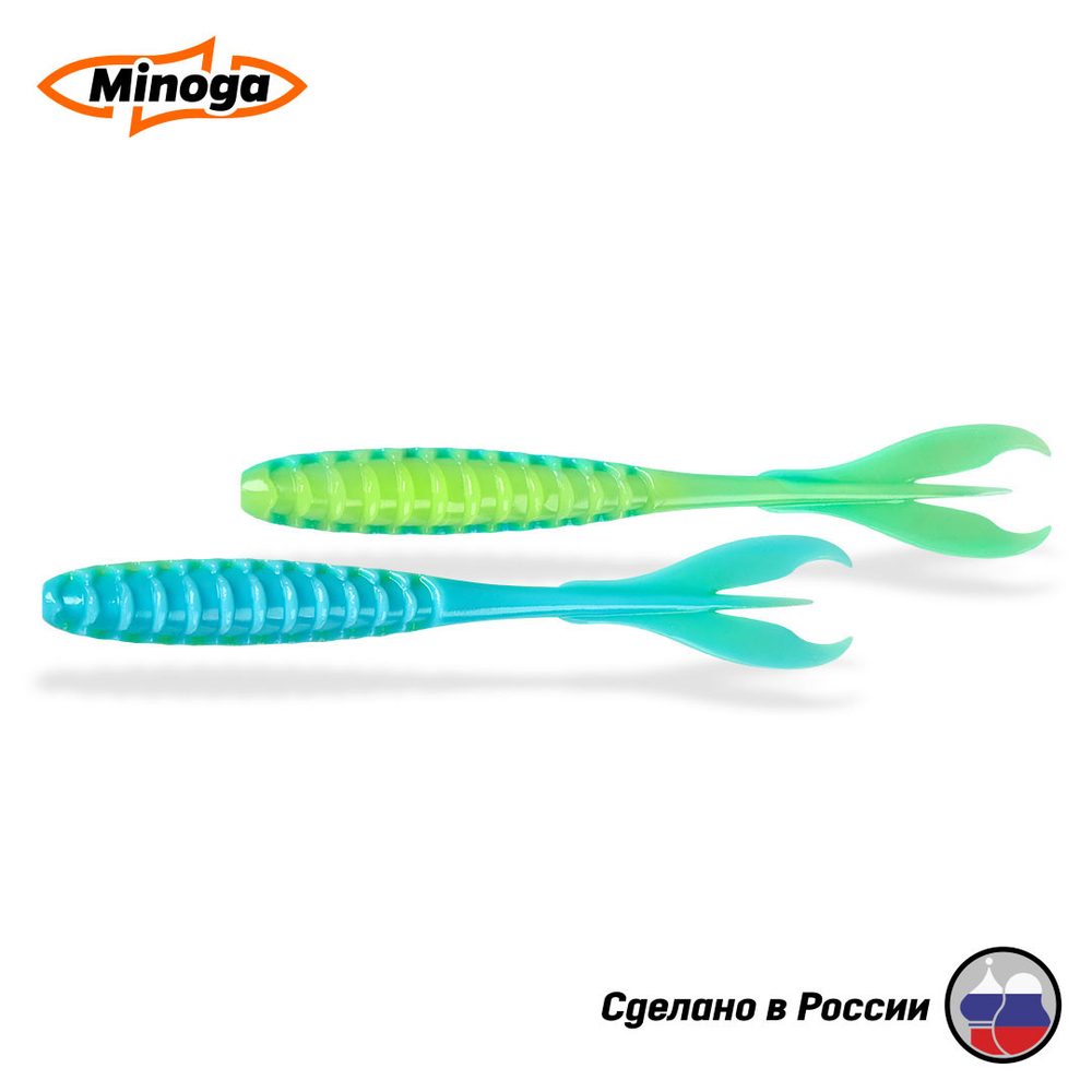 Силиконовая приманка "Minoga" PULSAR 6,0"(4шт) 152мм, 10 гр, цвет 103