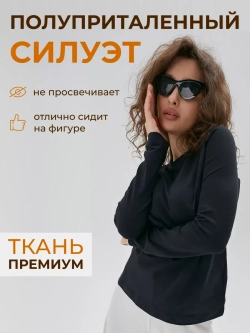 Лонгслив синий классический с рукавами для дома и офиса