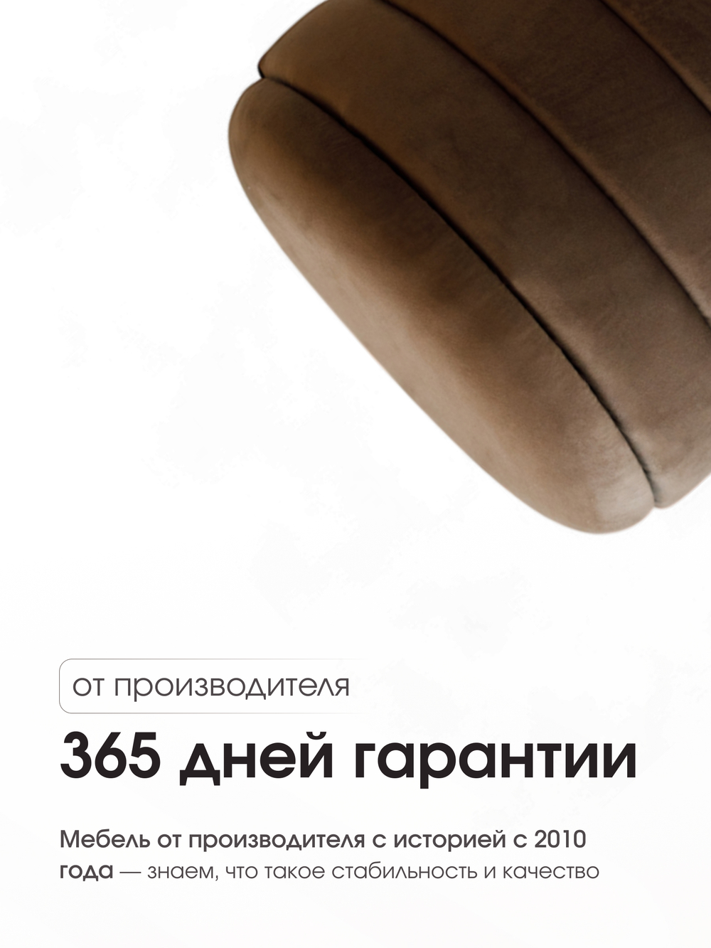 Пуф Лагуна Коричневый
