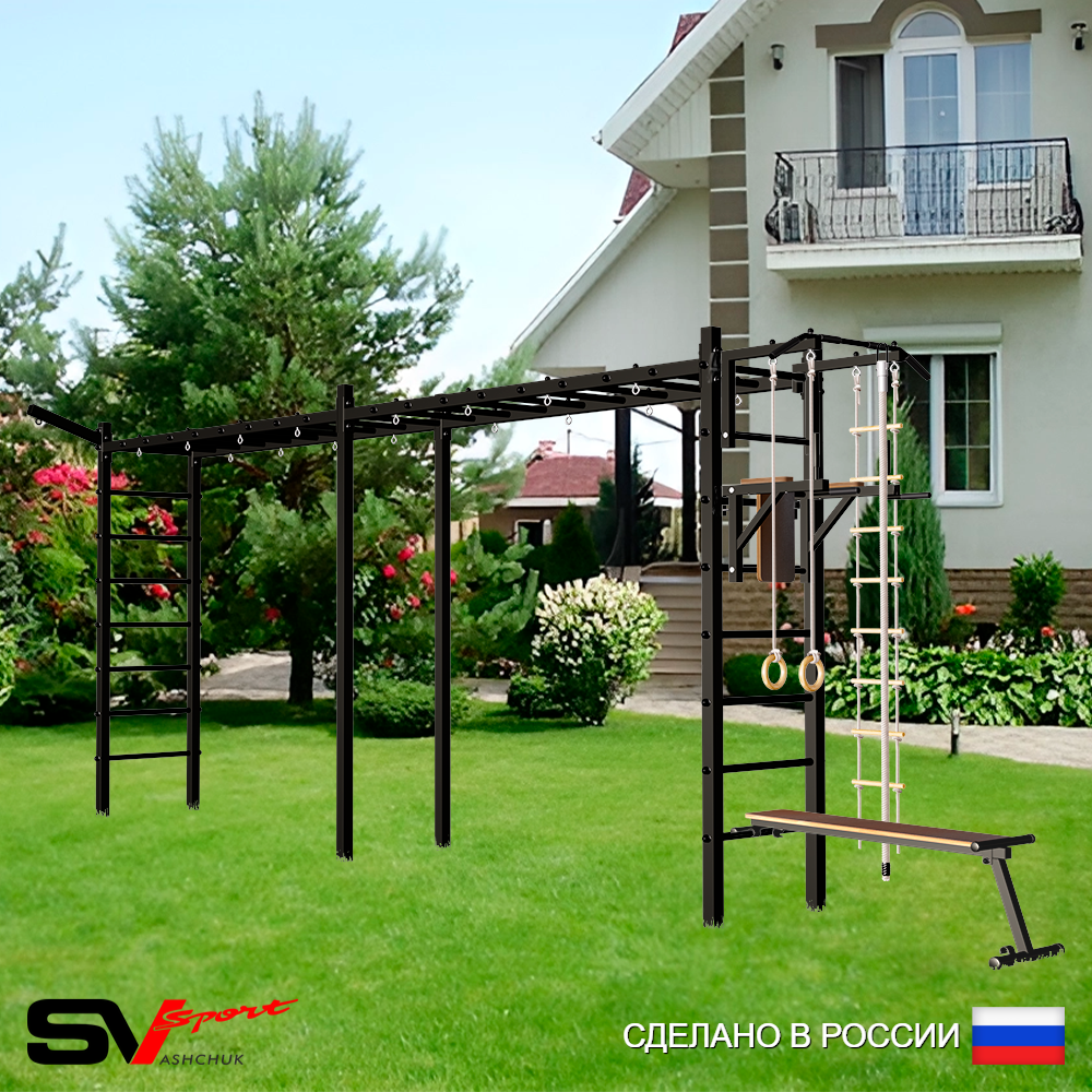 Уличная шведская стенка Sv Sport рукоход х 2 У51011 (Турник/Брусья/Скамья/Кронш бокс/Канат/кольца/лестница)