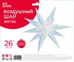 Шар 3D (26''/66 см) Звезда, Составная, Зеркальный, Хамелеон, 1 шт. в уп.